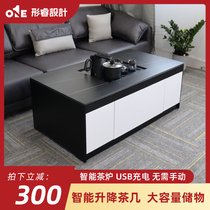 Shape Rui simple multifunctional smart coffee table fully automatic lifting integrated rock board tea table living room home kung fu tea table