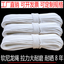 Soft nylon rope wear-resistant safety rope binding rope hanging basket rope brake rope outdoor climbing rope escape rope marine cable