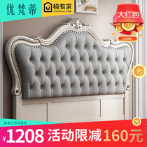 European-style bedside soft bag backrest plate new Nordic double light luxury 1 8 m leather art bed headrest back plate single buy