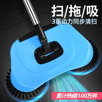 Hand-held sweeper manual household broom childrens toys husband broom vacuum cleaner lazy dustpan set