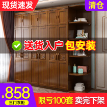 Modern simple solid wood wardrobe Bedroom economical locker wardrobe wooden household rental room large wardrobe furniture