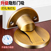 Door suction card door windproof fixed door stopper door suction non-perforated strong magnetic anti-collision floor suction invisible toilet bedroom door