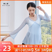 Classical dance body rhyme gauze clothing female autumn and winter training clothing female elegant long sleeve short clothing female jacket