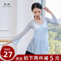 Classical Dance Body Rhyme Dress Rehearsal for womens autumn and winter base training for womens flutter long sleeves short clothing female blouses