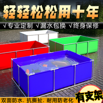 Canvas Fish Pool Waterproof Tarpaulin Outdoor Raised Fish Pond Cistern Breeding Fish Pond Thickened Knife Scrapper Water Tank Balcony