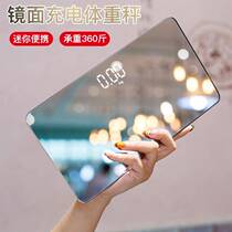 Portable electronic weight scale female dormitory small charging human body scale household high precision small weight meter