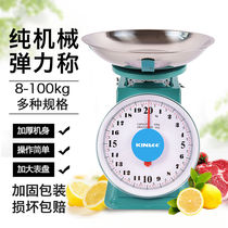 10kg old-fashioned disk scale household kitchen scale mechanical scale commercial scale vegetable scale spring weighing kilogram weight device gram number