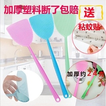 Fly swatter hand pat thickened plastic fly swatter mosquito platter long handle manual fly swatter