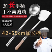 Thickened stainless steel spatula cooking shovel kitchen supplies chef cooking spoon long handle home restaurant large