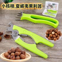 Macadamia nut shell opener Pecan shell opener Nut clip tool Multi-functional whole grain peeling size Pecan clip