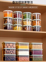 Big material spice storage box material household artifact household kitchen sealed jar nut storage tank food plastic box