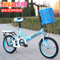Giant new folding bike 16 inch 20 inch shock absorber car boy girl adult princess car lady bike