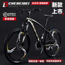 Giant mountain bike mens and womens off-road variable speed shock absorption racing car to work riding 24 26 inch adult bicycle