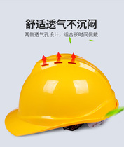 Site Safety Knob Special Hard Double Decker Corrosion Resistant Mark Safety Helmet Spring Vent Safety Helmet Custom National Mark Sch