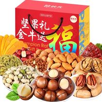 Grass flavor Nut Spree Gift box Daily dried fruit Snack Snack Macadamia nut Pistachio Big root fruit Specialty