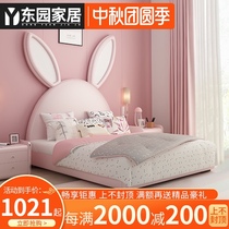 Childrens bed girl cute dream rabbit bed net red princess bed small apartment storage solid wood cartoon leather bed
