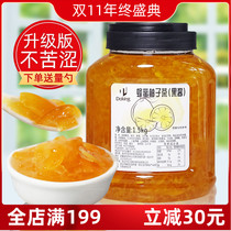 Du Huang honey grapefruit tea puree brewing drink Korean lemon passion fruit tea sauce milk tea shop raw materials
