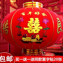 Wedding lantern wedding celebration with great red lanterns flocking lanterns New Year Balcony Outdoor Gate Lantern Chinese Palace Lantern