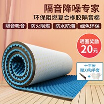 The baffle industrial machines cotton new high temperature absorption toilet decoration sound-absorbing cotton wall sticker high density