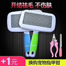 Pet Dog Supplies Great Whole Pet Comb Kitty Puppies Teddy Gold Mound Special Combed Hair Use