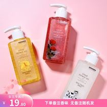 Bisutang exfoliating long-lasting fragrance Body scrub Shower gel Gently moisturizes cleans cleanses and brightens the skin 