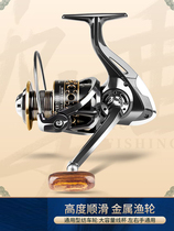 Jiayu wheel Spinning wheel Full metal wheel Stainless steel Luya sea rod long throw wheel Sea rod wheel Fishing line wheel