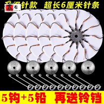 Gia Promotion 10 disc flap hook disc hook Bran Cake Cropped Cake Eight Paws Crocus Bait Fishing Gear Sea Rod Blast Hook Fish Hook