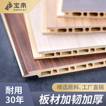 Integrated wall panel WALL PANEL WOOD-WOOD FIBER DECORATIVE PLATE WALL BUCKLE PLATE CEILING BACKGROUND WALL QUICK-FIT PLATE SELF-FITTING