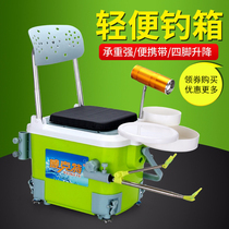  Fishing bucket hard shell fish bucket Plastic one-piece multifunctional sitting portable bucket Portable live fish bucket fish box