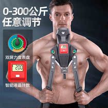 Arm arm arm arm muscle hydraulic arm bar adjustable multifunctional chest muscle training fitness equipment