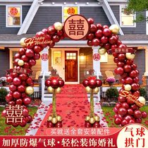 Wedding Arch Outdoor Rural Hotel Door Outdoor Engagement ceremony Site Balloon Arrangement Decorative Bracket Door Arch