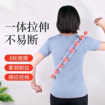 Spot tickle pull back massager roller meridian massager pull back artifact eight-wheel rolling massage pull back strip