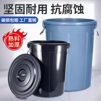 Large trash can Large Black outdoor sanitation kitchen without lid with lid round gray commercial plastic extra large bucket