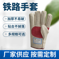 Double-layer thickened gloves twill composite railway palm leather wear-resistant anti-cutting machine repair welding non-slip labor insurance canvas