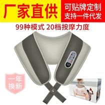 Massage Shawl Household Neck Shoulder Back Waist Kneading Will Sell Gift Printed Logo Cervical Massager Factory Direct Sales