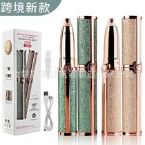 2021 new eyebrow trimmer ladies electric eyebrow shaving cross-border lipstick eyebrow trimmer mini eyebrow trimmer electric