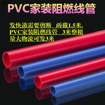 pvc worn pipe 20 drying electrician protective casing PVC wire pipe 16 cold bending pre - buried line tube dark fitting custom