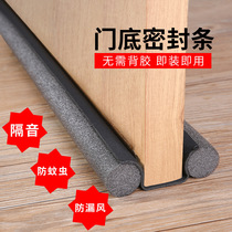 Door seal door door seal door bottom windscreen door windscreen windscreen door door insulation seal