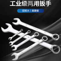 Open-end wrench mirror chrome hexagonal wrench plum opening dual-purpose wrench plum wrench double-ended wrench