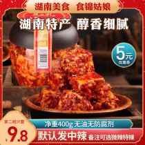 Bean curd mildew tofu oil-free hairy tofu Hunan specialty farm flavor spicy milk Sichuan food brocade girl 400g