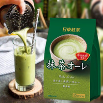 Special offer Nitto Black tea Imported from Japan Uji Matcha Milk Tea Oulei instant drink 10 pieces
