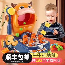 Squirrel machine large childrens toy smashing mouse large one-year-old baby puzzle beating hammer will sing early education