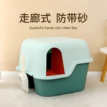 Long Channel Cat litter basin corridor style cat toilet litter Basin fully enclosed anti-sand splashing large cat supplies