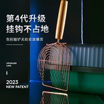 (Lewei shovel) The 4th generation hook cat litter shovel shovel feces artifact quick sand leakage all metal electroplating cat litter shovel