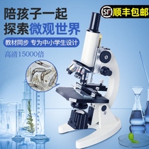 Microscope 10000 times household HD microscope 10000 times home electronic eyepiece junior high school students