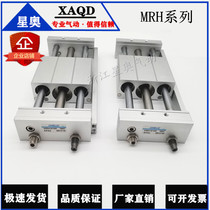 Air standing magnetic coupling rodless cylinder MRU MRH15 * 100*200*300*400*500-h-sd2-a2