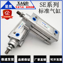 SE Series standard cylinder SED SEJ SE80X25X50X75X100X125X150X175X200X225S