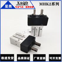 MHK2 series with dust cover pneumatic finger MHKL2 MHK2-12D-16D-20D-25D parallel open and close