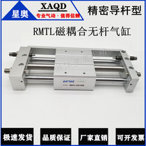 RMT RMTL magnetically coupled rodless cylinder RMTL20X100X200X300X400X500S-A