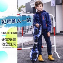 Dragon board beginners two two-wheel 2 two-wheel children 6-8 years old swing skateboard vitality board snake board scooter